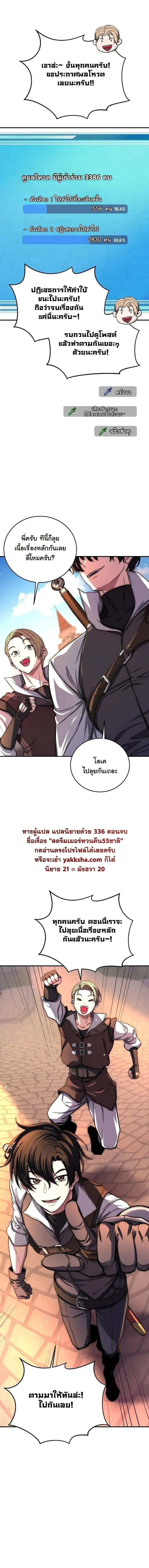 หน้าที่ 29