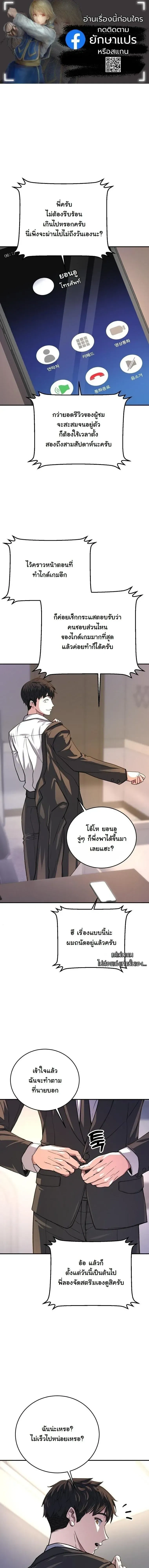 หน้าที่ 1