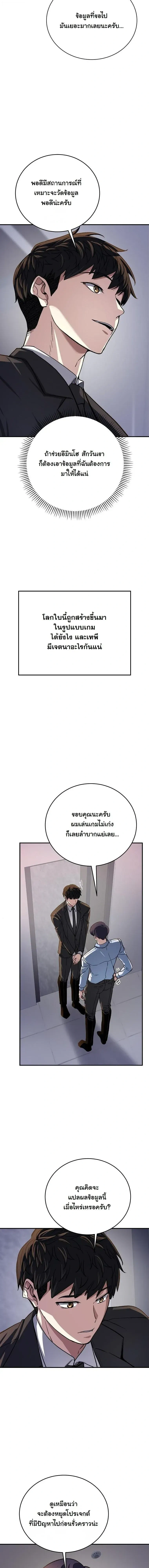 หน้าที่ 18