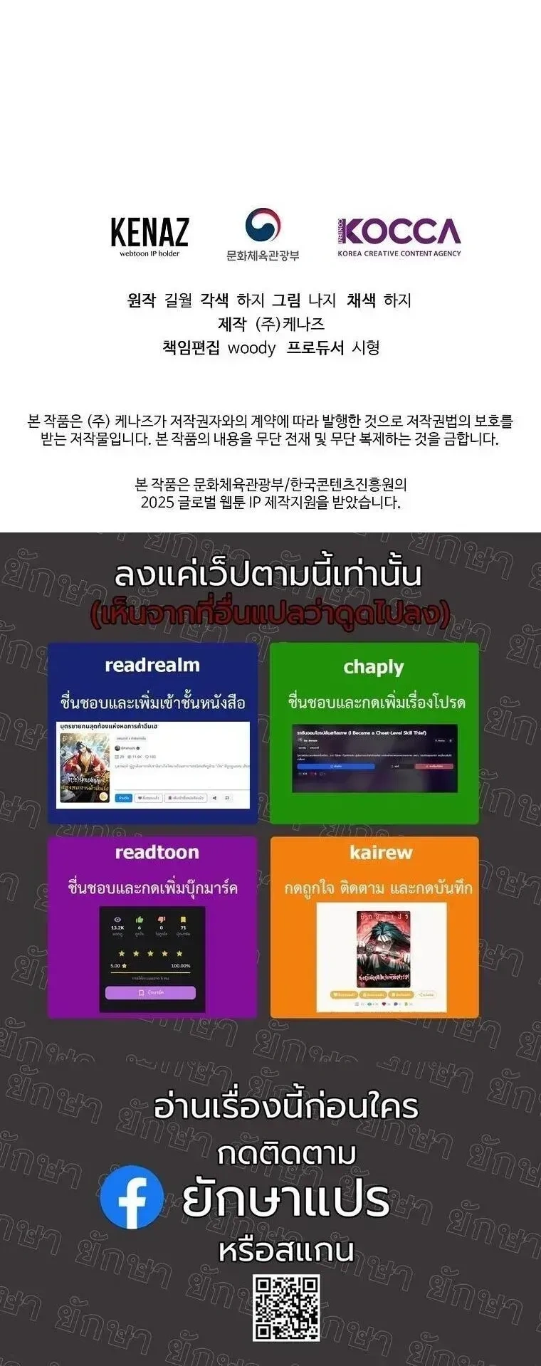 หน้าที่ 30