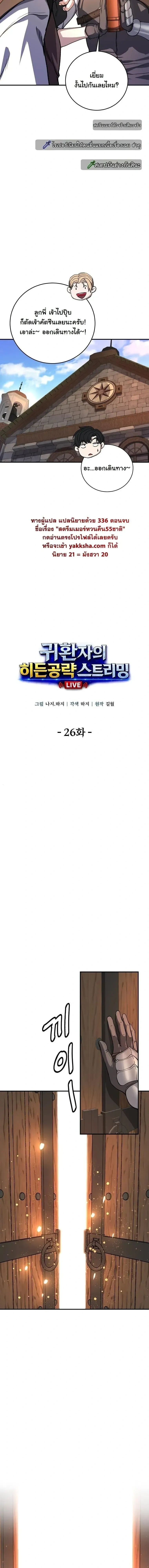 หน้าที่ 7