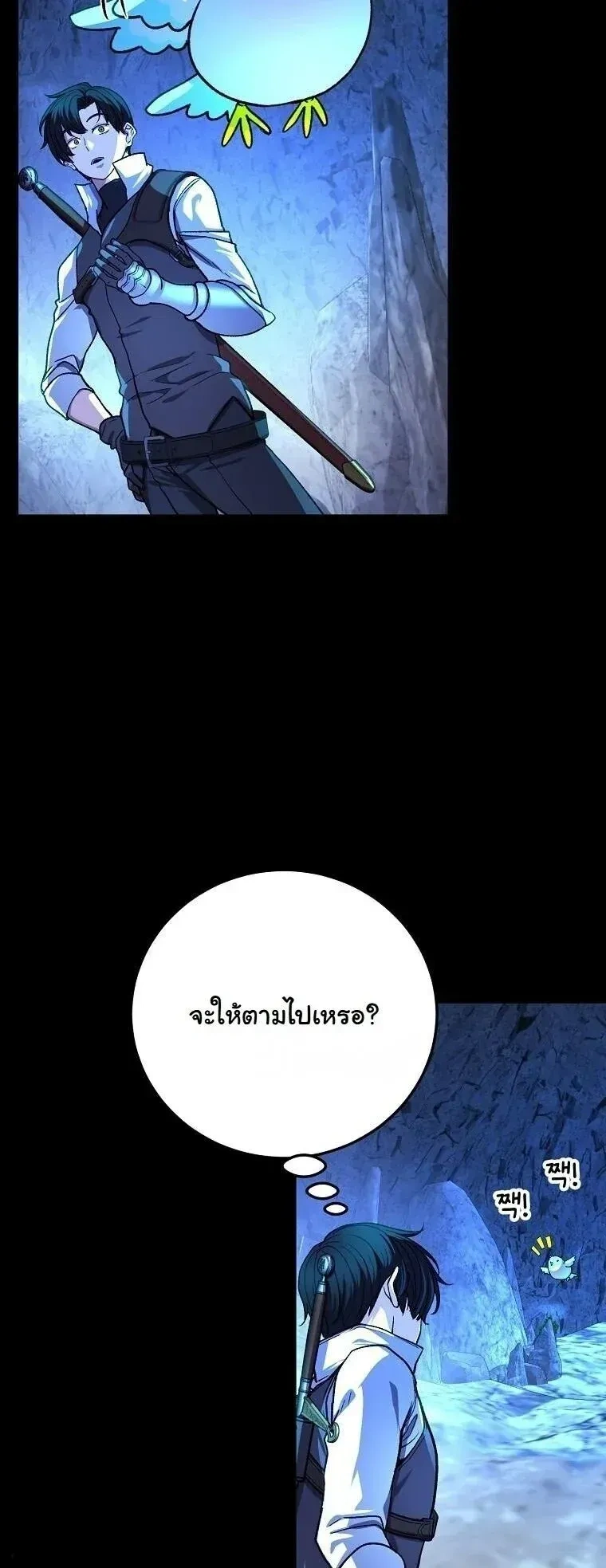 หน้าที่ 20