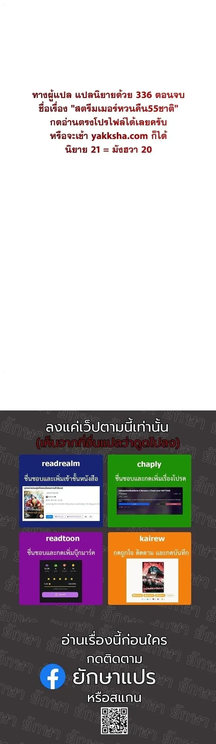 หน้าที่ 31