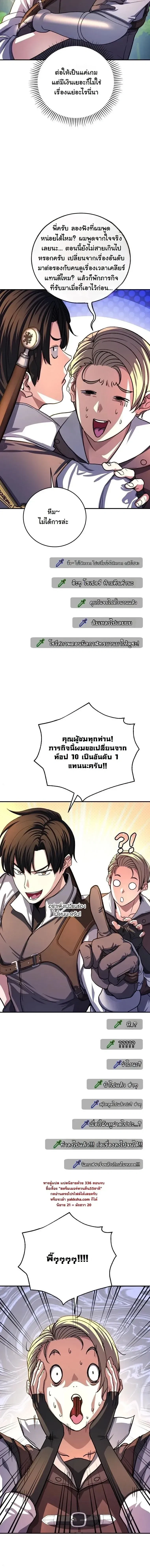 หน้าที่ 30