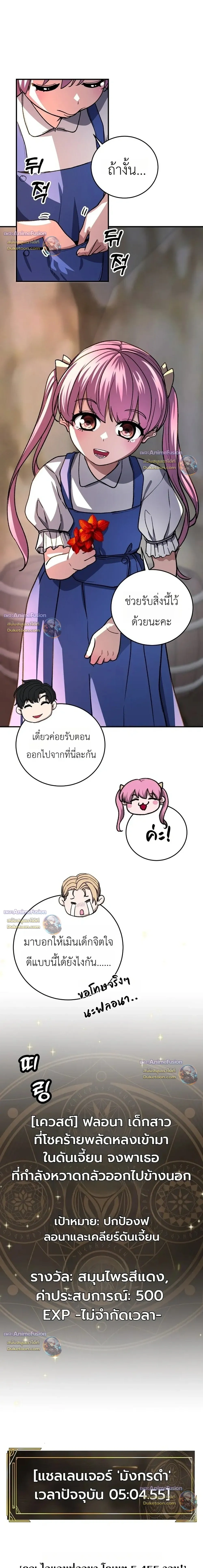 หน้าที่ 35