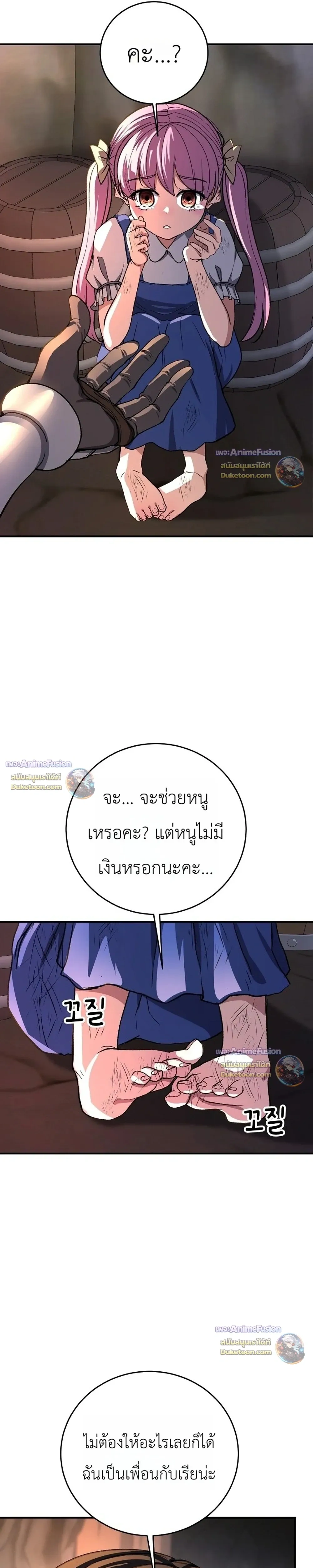 หน้าที่ 33