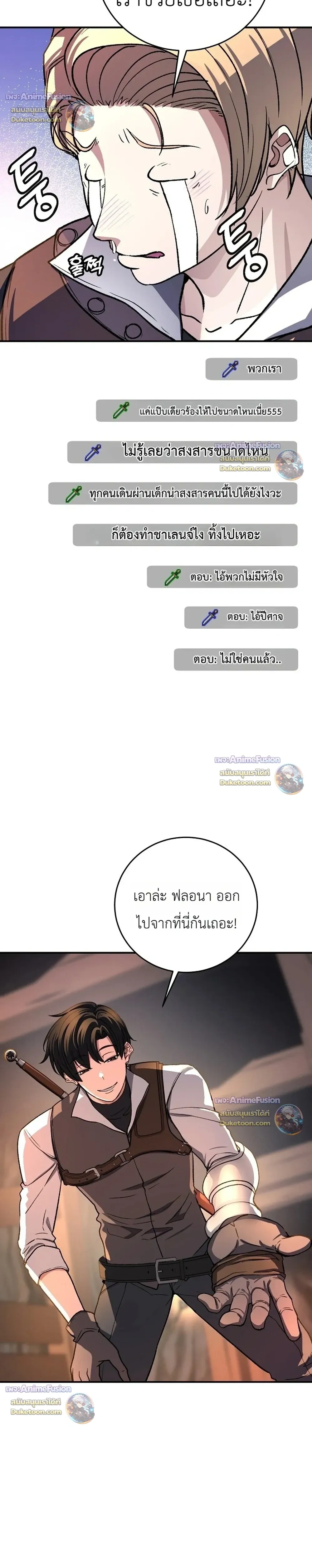 หน้าที่ 32