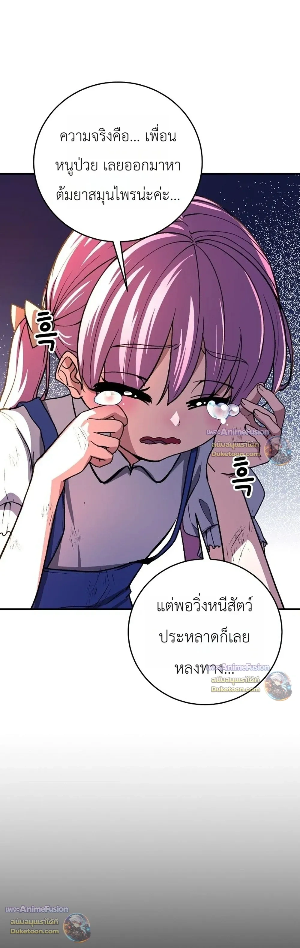 หน้าที่ 30