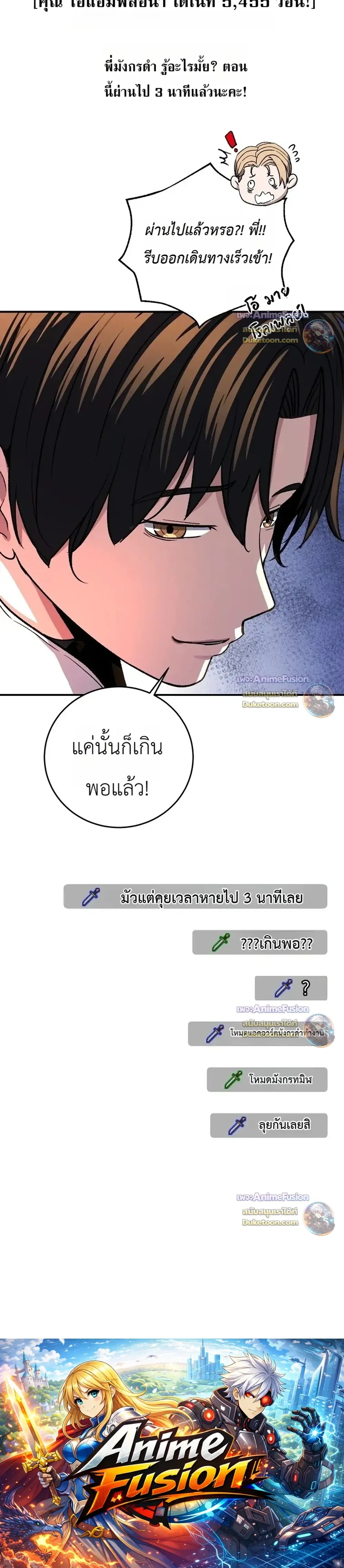 หน้าที่ 36