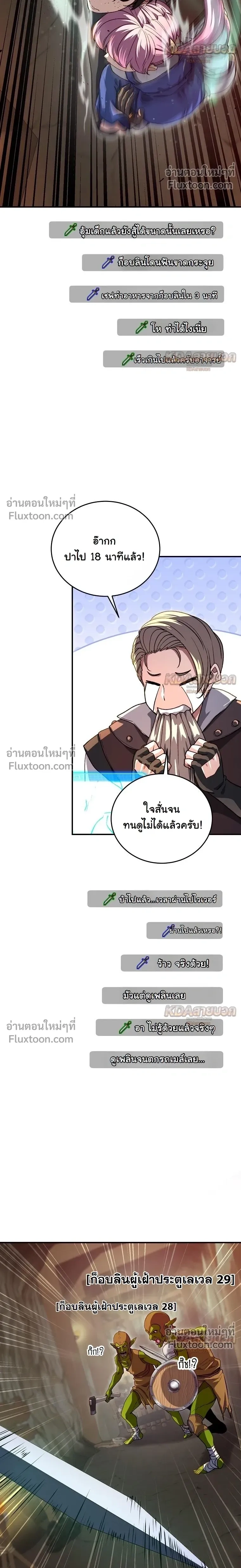 หน้าที่ 28