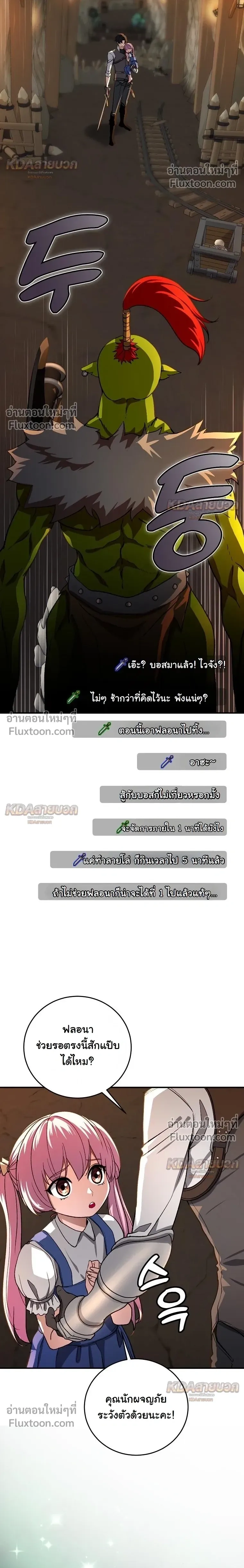 หน้าที่ 30