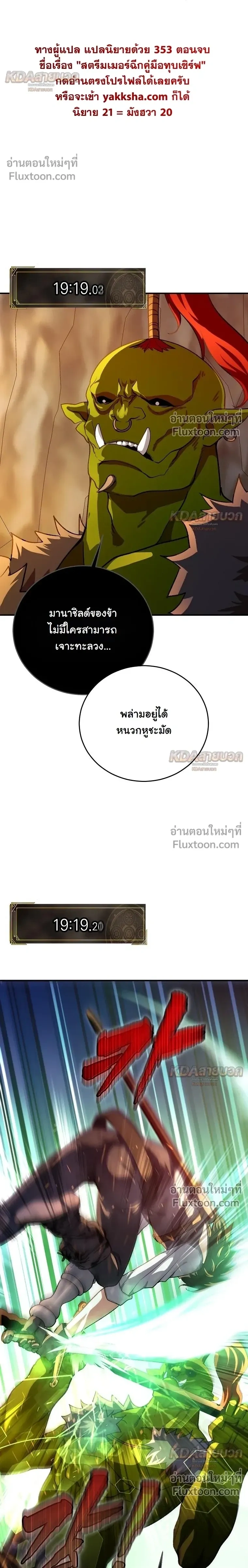 หน้าที่ 32