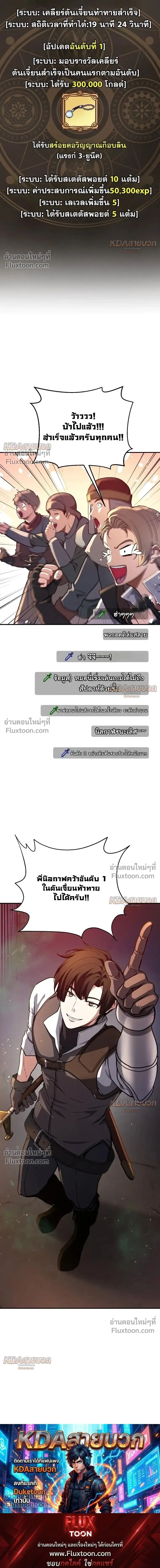 หน้าที่ 35