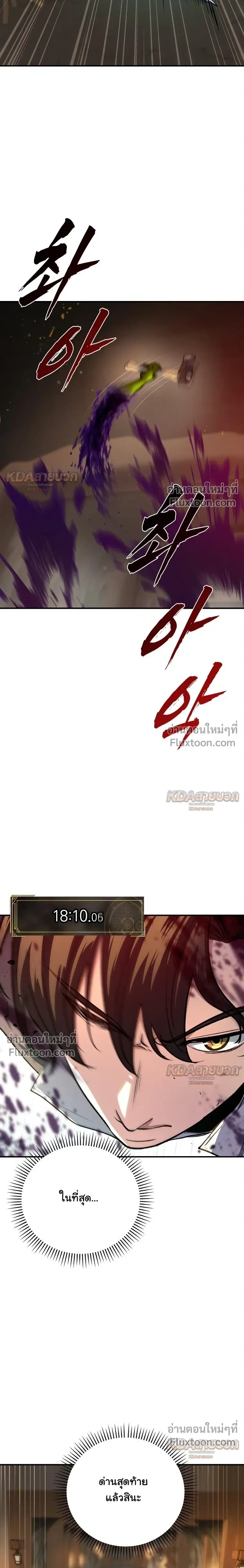 หน้าที่ 29