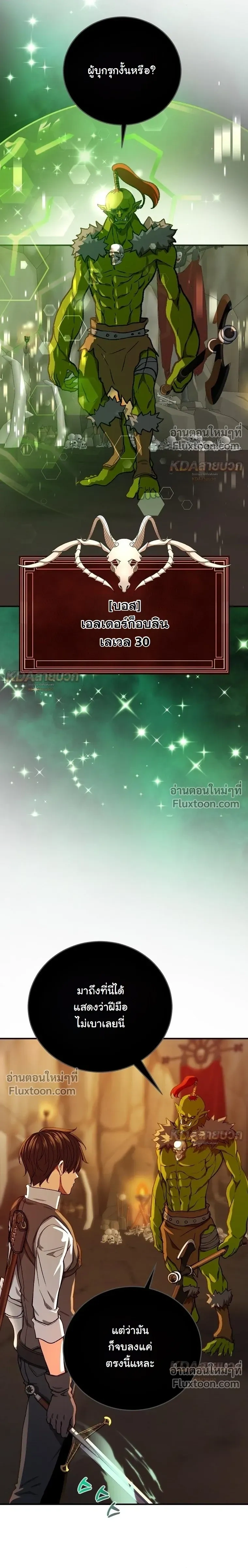 หน้าที่ 31