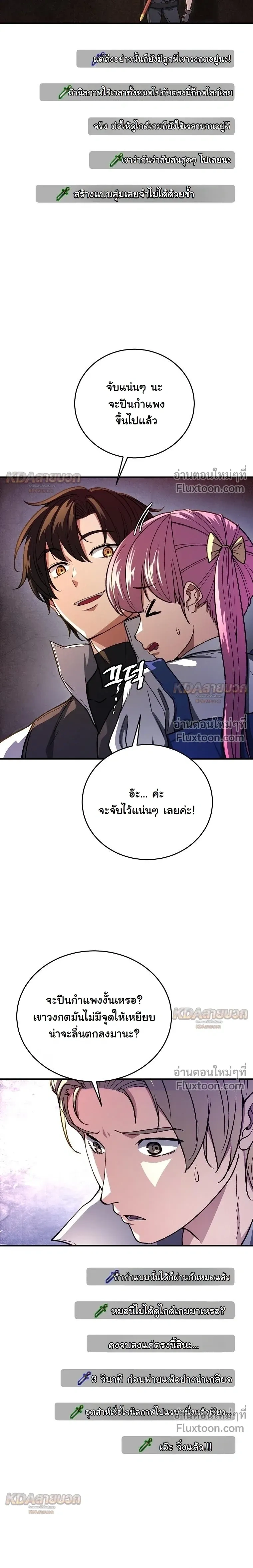 หน้าที่ 18