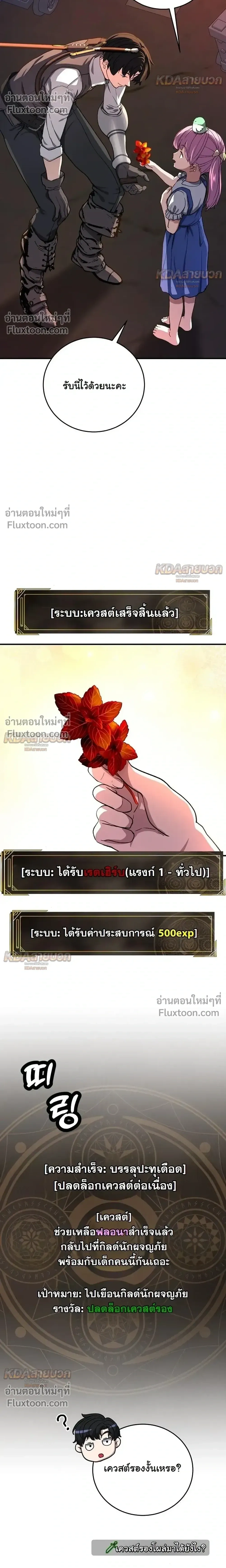 หน้าที่ 15