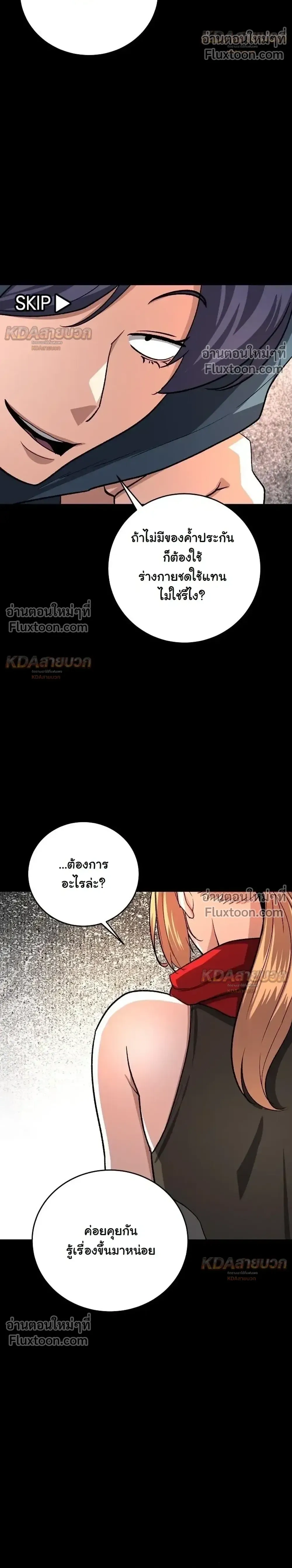 หน้าที่ 31