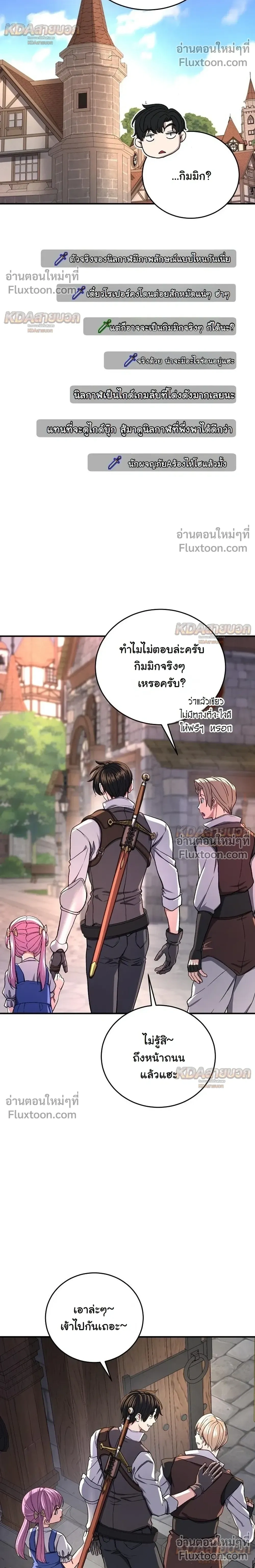 หน้าที่ 21