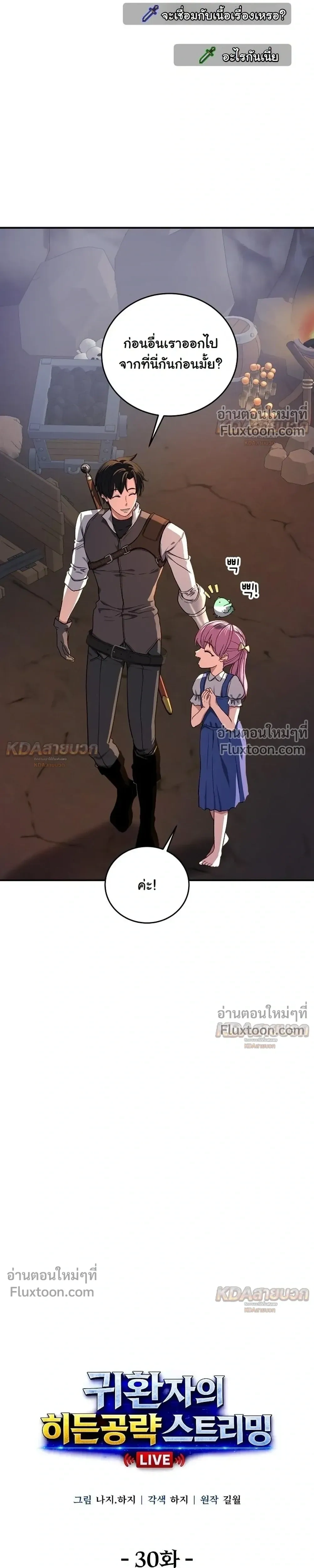 หน้าที่ 16