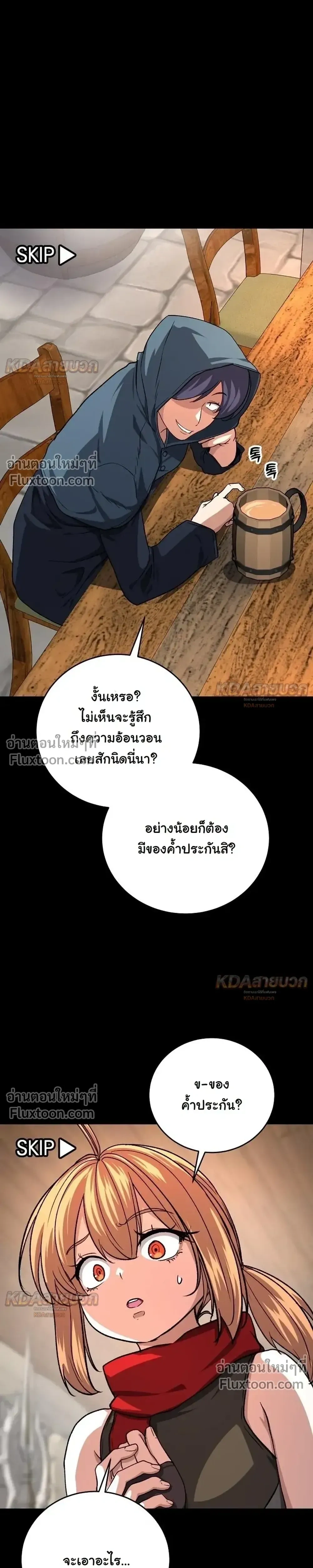 หน้าที่ 30