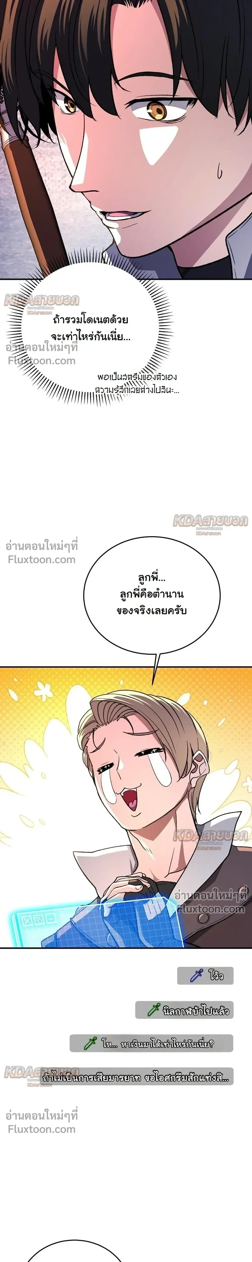 หน้าที่ 3