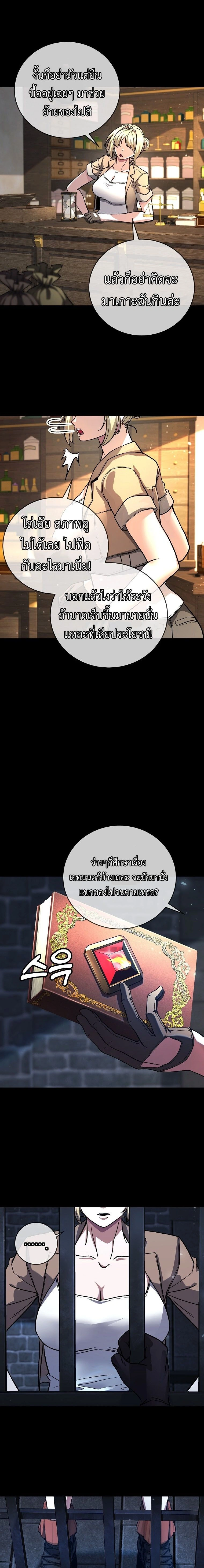 หน้าที่ 19