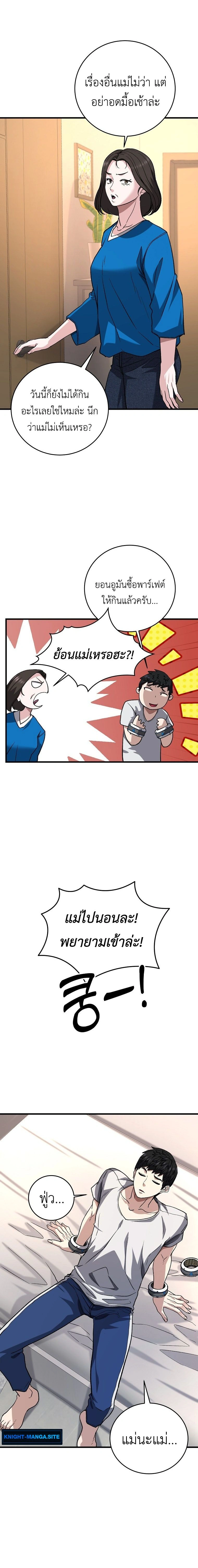 หน้าที่ 18