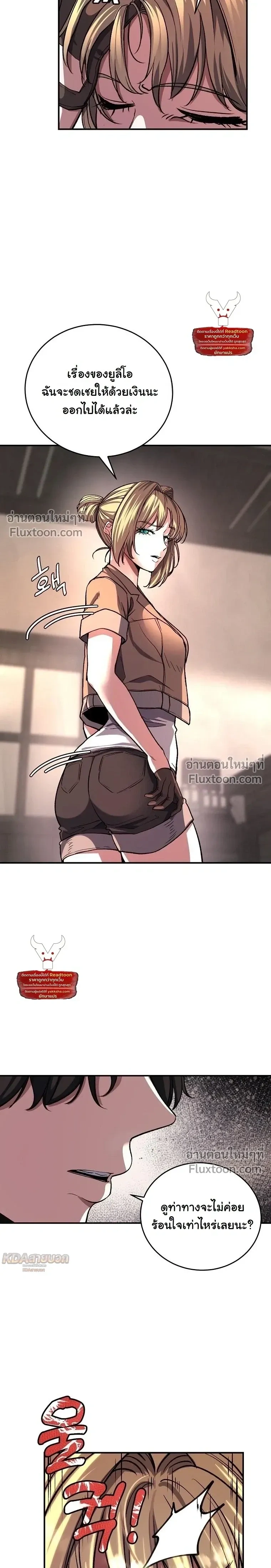 หน้าที่ 26