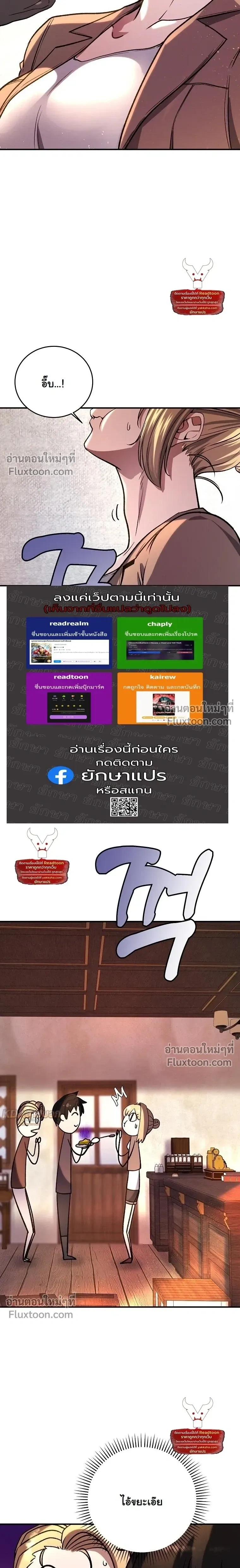 หน้าที่ 28