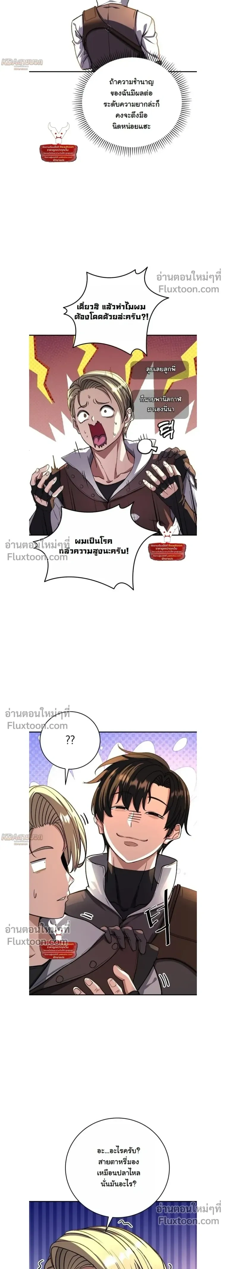 หน้าที่ 21