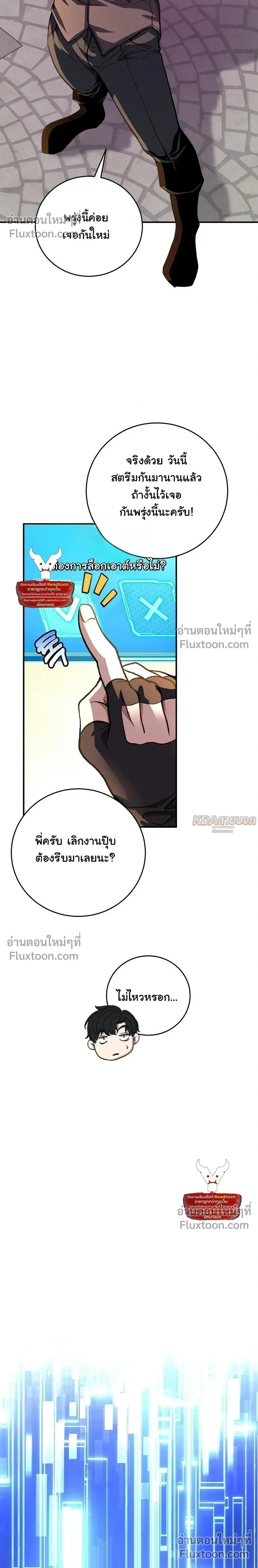 หน้าที่ 13