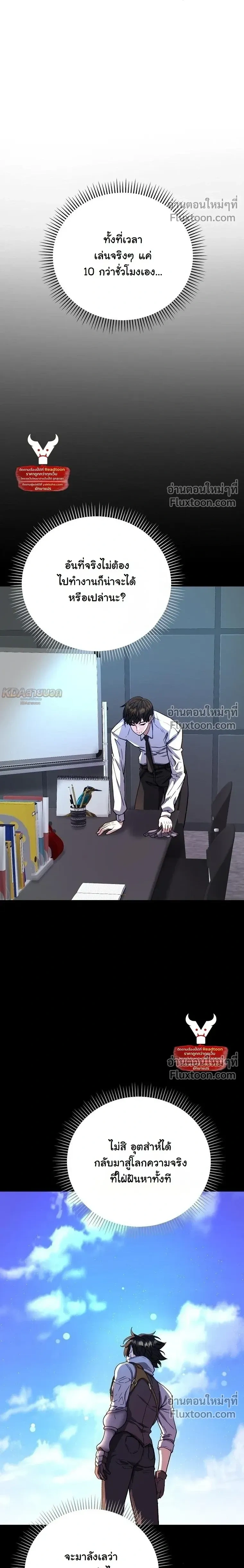 หน้าที่ 16