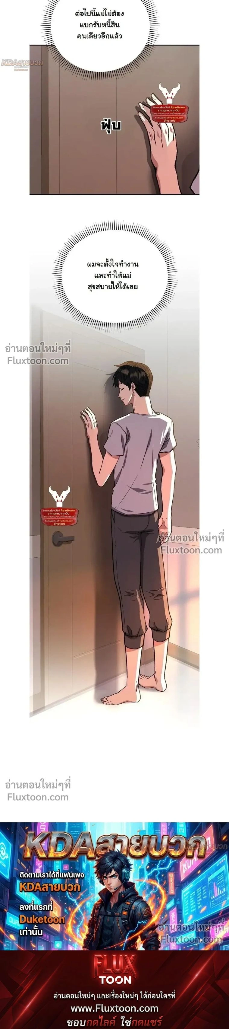 หน้าที่ 24