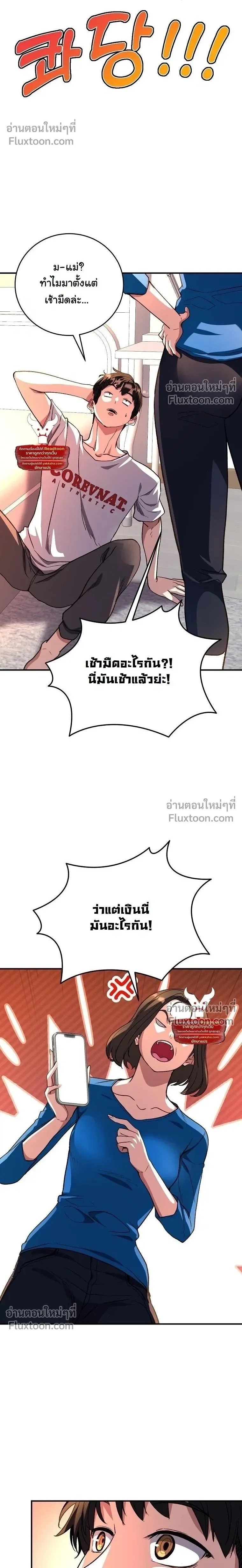 หน้าที่ 20