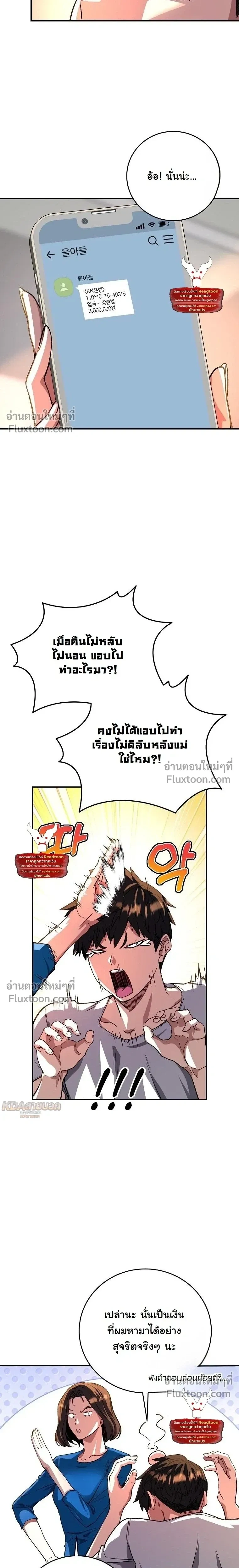 หน้าที่ 21