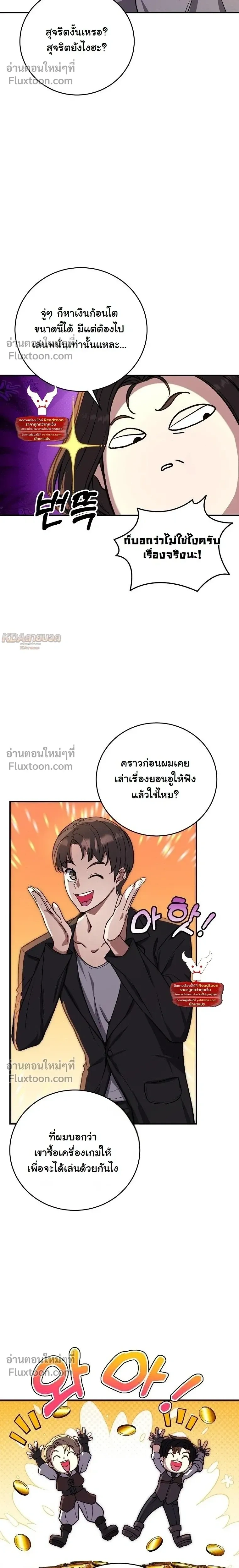 หน้าที่ 22