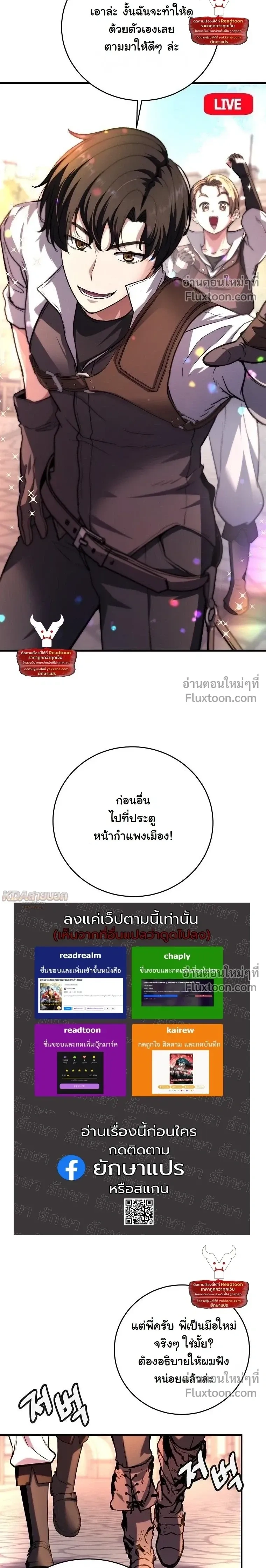 หน้าที่ 20