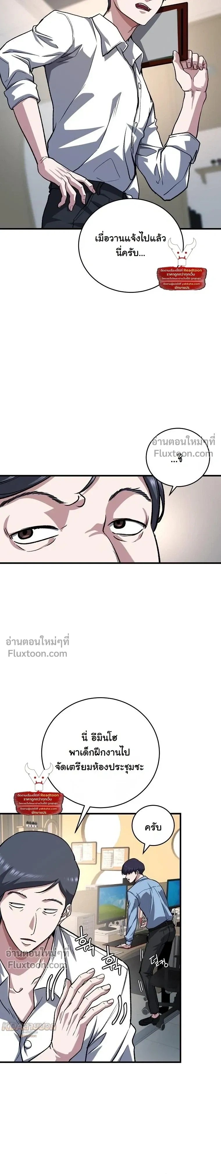 หน้าที่ 12