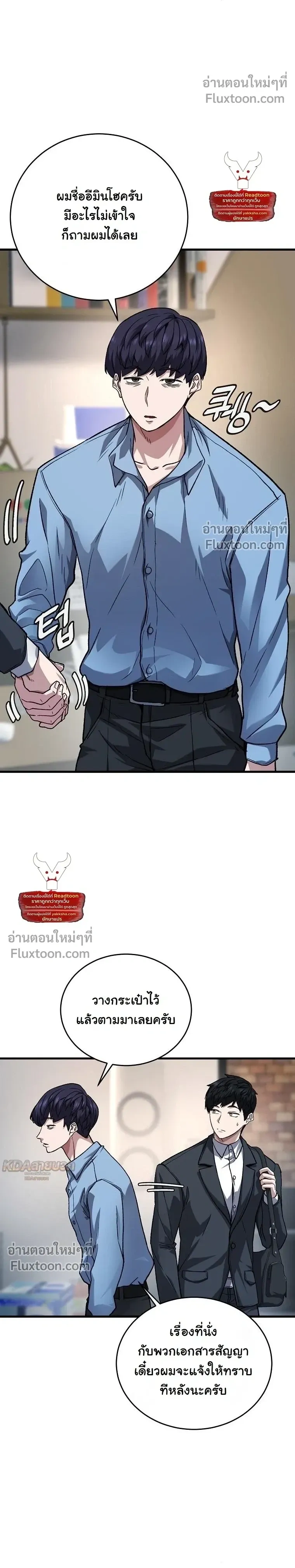 หน้าที่ 13