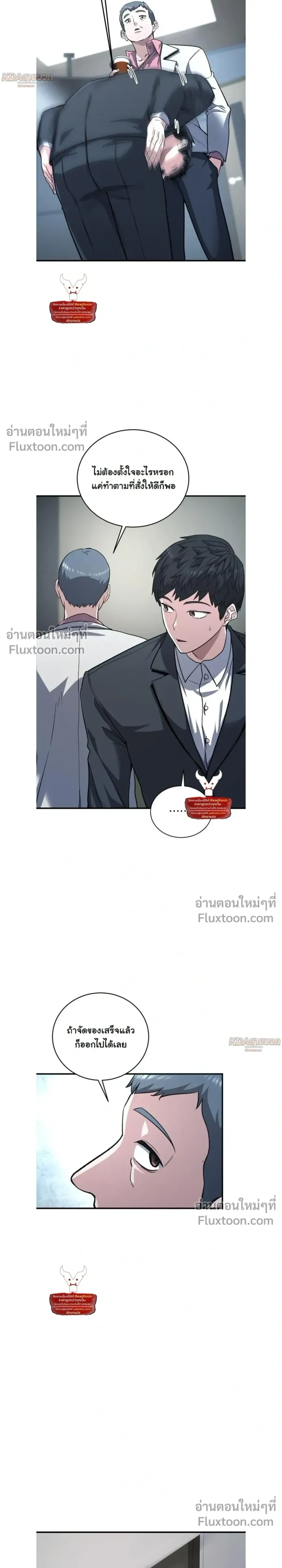 หน้าที่ 15