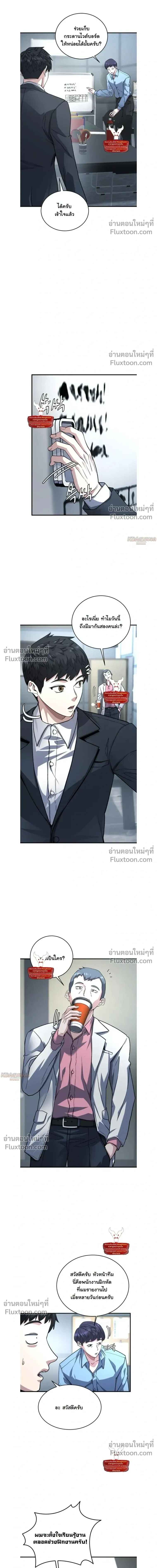 หน้าที่ 14