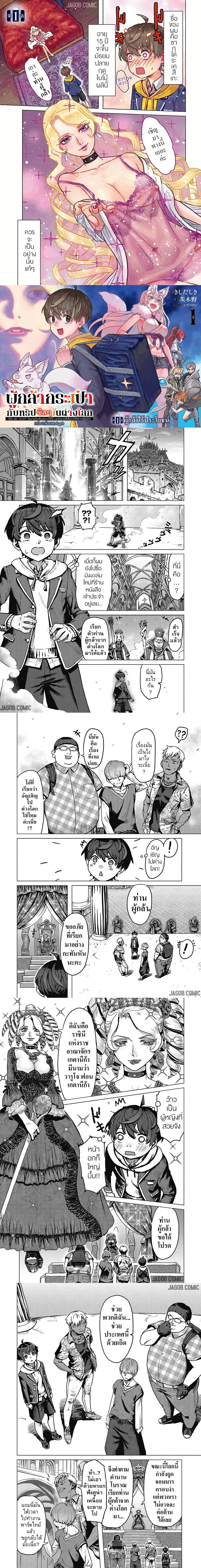 หน้าที่ 1