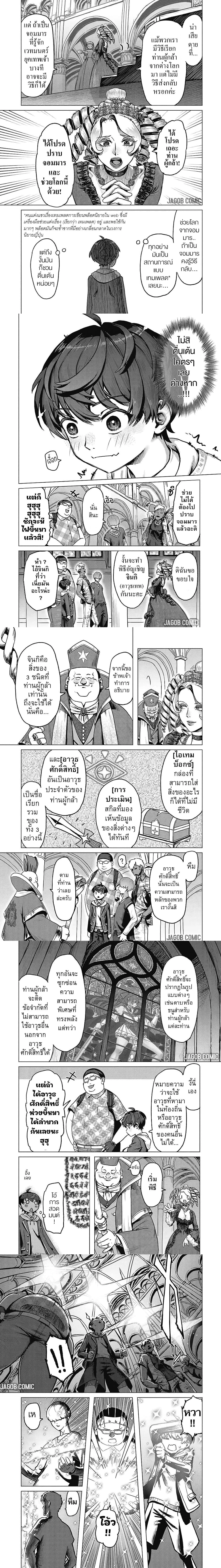 หน้าที่ 2