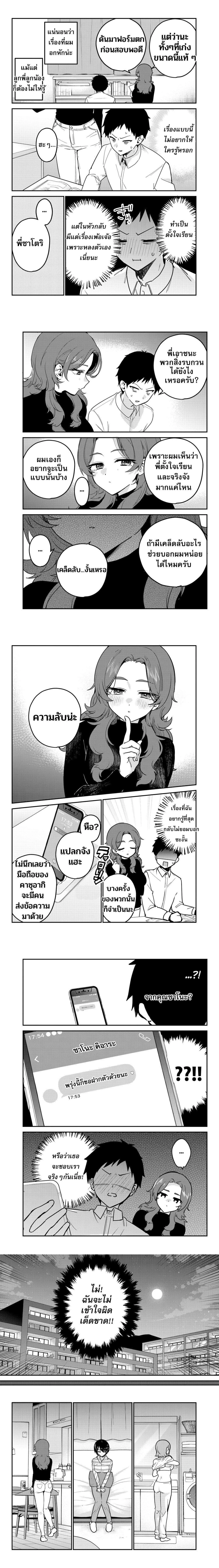 หน้าที่ 6