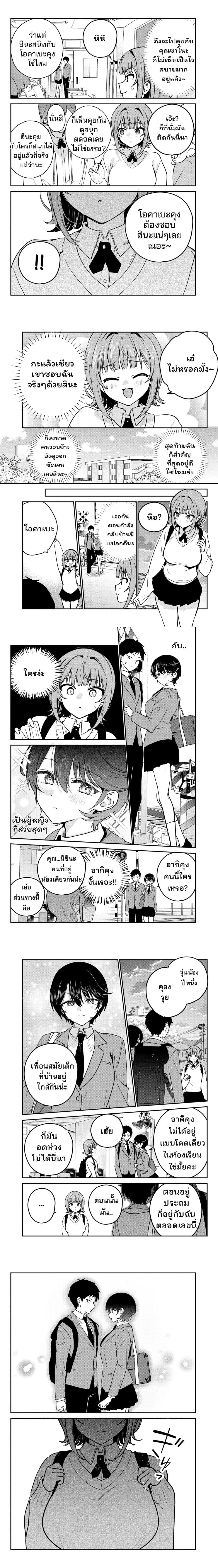 หน้าที่ 4