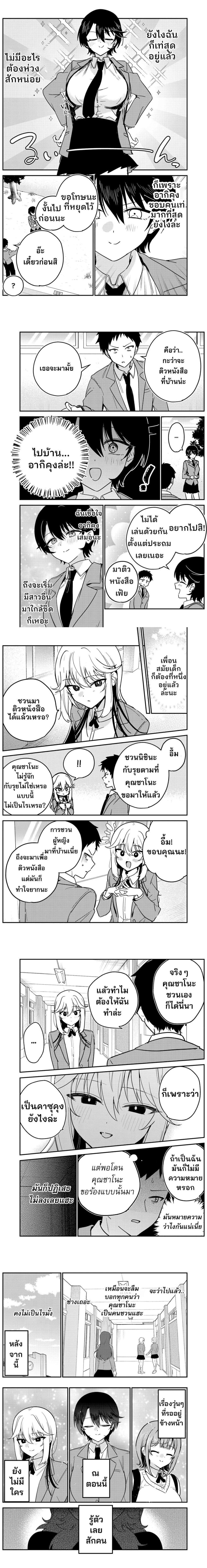 หน้าที่ 4