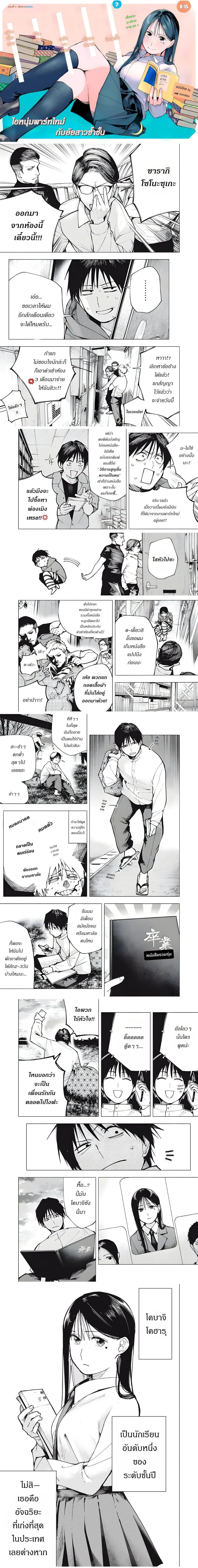 หน้าที่ 1