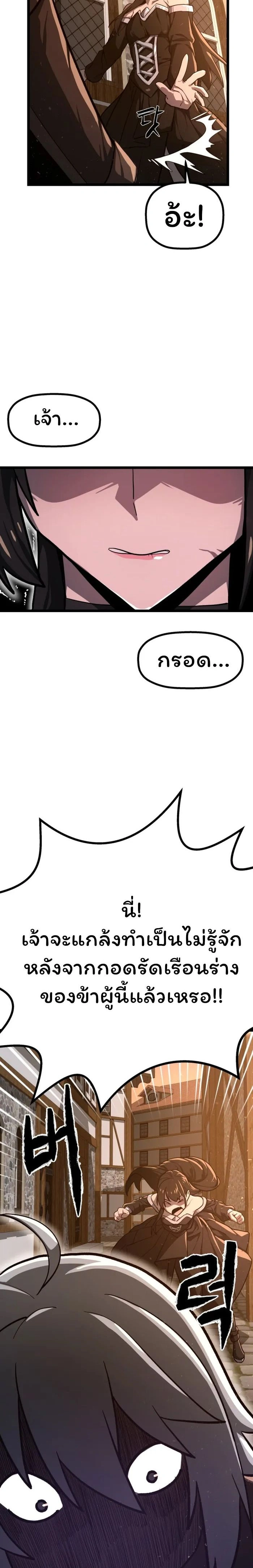 หน้าที่ 33