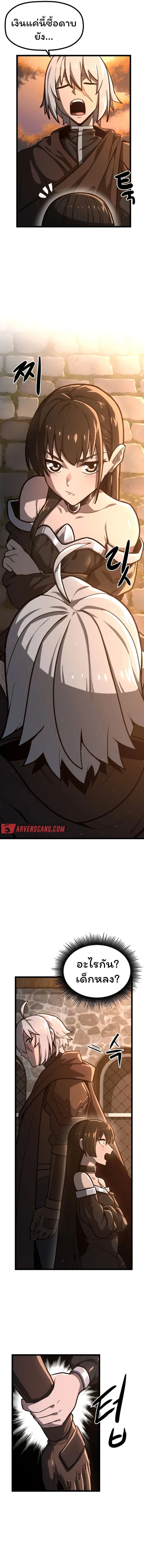 หน้าที่ 31